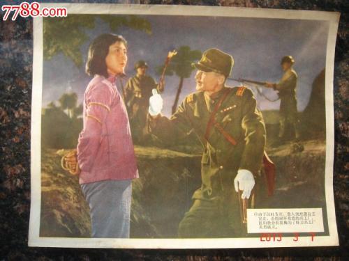 购买仿真农业银行存折样子/图片